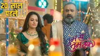 Rajnandini & Jalandhar Relation Truth Out || Tum Se Tum Tak || UPCOMING TWIST