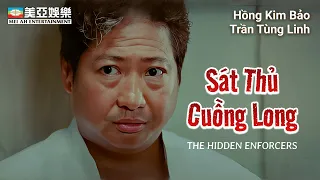 [PHIM CUỐI TUẦN] Sát Thủ Cuồng Long | Hồng Kim Bảo, Trần Tùng Linh | Mei Ah Movies