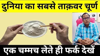 इसका एक चम्मच आपको ज़िन्दगी में कभी कमज़ोरी ,थकान ,आलस जैसी समस्या नहीं होने देगा !