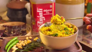 🍚 Aval Upma / Poha Upma Recipe with Anjali Cold Pressed Sesame Oil / Easy Breakfast