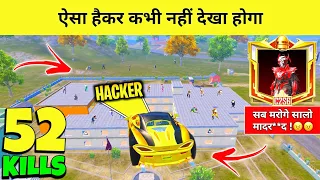 OMG 🥵 RICH HA*KER IN CONQUEROR LOBBY AND MADE NEW WORLD RECORD - BGMI PUBG MOBILE GAMEPLAY