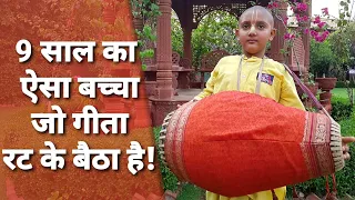 Vrindavan: कृष्ण के दीवाने इस बच्चे के मृदंग पर क्यों सब थिरकने लगते हैं? Banke Bihari Ji। ISKCON