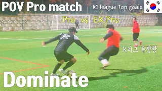 Another Class! Korean First Division Top Scorer vs Football Player Team… What Happens