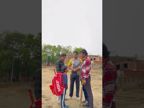 Gully Cricket In Parallel World 🌎 #cricket #trending #viral #ytshorts #reels #shorts #ayanasadraja