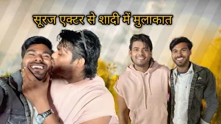 Suraj acter in meet 🙏@Surrajandpriti @suraj_rajput_vlogs