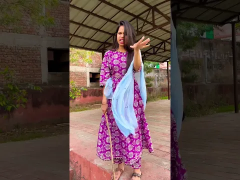 बचपन की पाठशाला | Shagun #shorts #ytshorts #funny