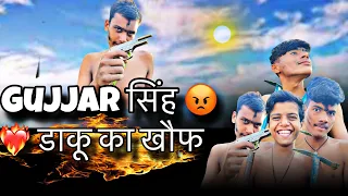 Gujjar Singh  || Daku का खौफ 😱