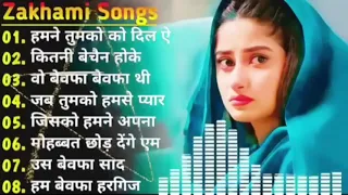 गम भरे गाने प्यार का दर्द 💘💘Dard Bhare Gaane💘💘 Hindi Sad Songs Best of Bollywood ❤️