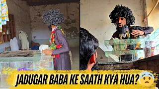 Jadugar Baba Ke Saath Kya Hua? 😨 • Sabir Ali Empire