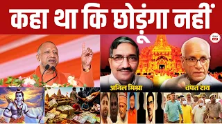 UP CM Yogi: मैंने कहा था कि रिपोर्ट आने दिजीये-दुध का दुध और पानी का पानी होगा I Indiapostnews_Live