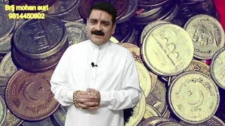 भोजन करने से पूर्व बोल दे यह बस 2 बार पैसों की बरसात हो जायगी जिंदगी बदल जायगी