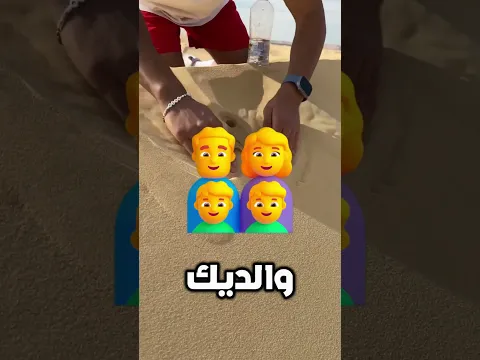 ما سيفعله بهذه القارورة من الماء سوف يصدمك! 😱