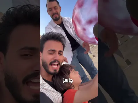 طيرت بالون للفضاء 🌝❤️‍🔥