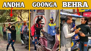 BLIND DUMB DEAF PRANK 😱 ANDHA GOONGA BEHRA | Unbeatable Team Fk