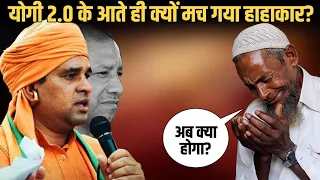 Yogi 2.0 बाबा बालकनाथ के आते ही मचा हाहाकार | Satya Sanatan Ankur Arya | Baba Balaknath