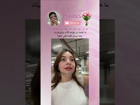 اخر هبة