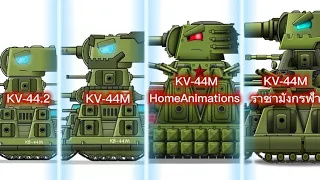 วิวัฒนาการของ KV-44M - การ์ตูนเกี่ยวกับรถถัง