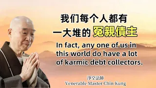 Master Chin Kung: When will we stop retaliating? How to resolve and reconcile debts of past  Karma?
