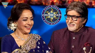 Hema Malini और बिग बी ने सुनाए Sholay के जबरदस्त किस्से 😍 | #KBC Scene | Kaun Banega Crorepati