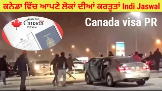 ਕਨੇਡਾ ਨੇ ਸਭ ਪੱਕੇ ਕਰ ਦੇਣੇ/ਆਪਣੇ ਲੋਕਾਂ ਦੀਆਂ ਕਰਤੂਤਾਂ Indi Jaswal