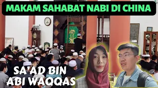 MAKAM SAHABAT NABI MUHAMMAD DI CHINA | SAAD BIN ABI WAQQAS | KERAMAIAN SHOLAT JUMAT DI GUANGZHOU