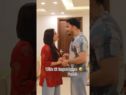 Wife ki Importance 🥺 (Part-3) #shorts #love #jahaann