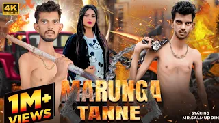 Marunga Tanne | Harendar Nagar ft. Mr Salmuddin | Prod : Saif Studio | Mr sameer | Latest Song 2023