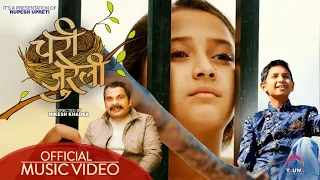 CHARI JURELI by Nischal Adhikari चरी जुरेली  A MUSICAL FILM  BASANTA SAPKOTA,NIKESH KHADKA