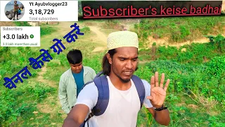 चैनल कैसे गो करें ✅  how to grow YouTube channel #subscriber kaise badhaye