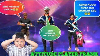 pro player call adam noob😭 | free fire attitude 🤬 player | nef rakesh