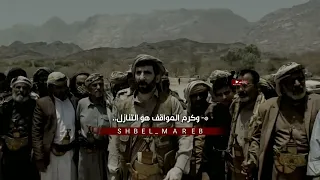 ابنهم قتل وماذا فعل اهله مع اهل المقتول 🔥