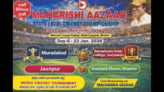 Maharishi Aazaad Cricket Championship 2026 | महर्षि आज़ाद राज्यस्तरीय क्रिकेट महाकुंभ 2026 | Day - 6