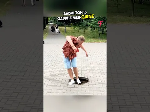 No one cared about the deep hole