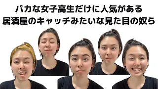 【神回】グループYouTuberあるあるしたらヤバすぎたwwwww