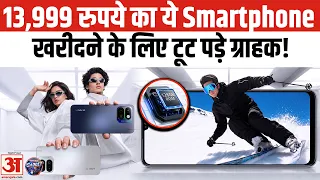 13999 रुपये में 12GB RAM वाला 5G फोन आते ही बिक गया! Lava Virat V1 Pro 5G | Lava Virat V1 Pro Review