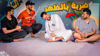 تحدي السيف سامي جته اصابه 😱😱😂