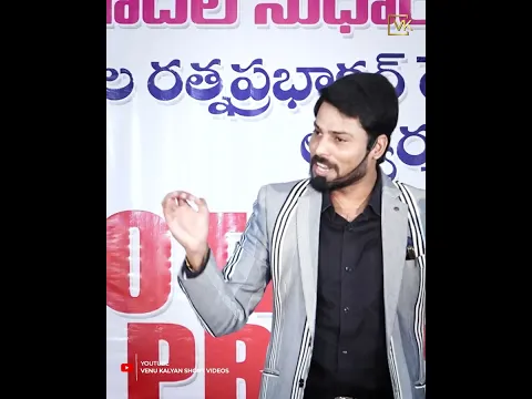 Practice Makes Man Perfect | Archer Story | Best Telugu Motivational Story | Venu Kalyan Short Story