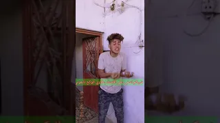 علاوي الوكح كوميدي تابعوني 😁😁😭😭