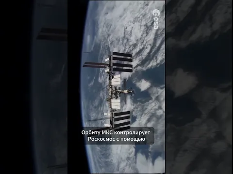 Почему российские космические корабли быстрее американских?