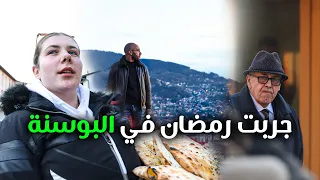 شوف طيبة أهل البوسنة ! مع رحاليستا