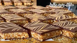 بنة جديدة,ملكية صالحة لكل مناسبة|حلوة الرخامة بمذاق مميز |كتوجد فرمشة عين|اكثر من 50 حبة|بلا تعقيدات