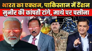 Pahalgam Incident: India's response hits Pakistan hard | The Chanakya Dialogues Major Gaurav Arya |