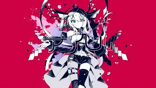 アンヘル - cover. Meica