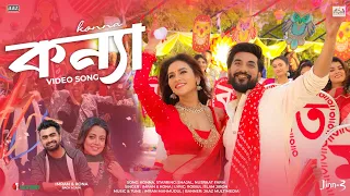 Konna (কন্যা) Full Video Song | Shajal | Nusrat Faria | Imran | Kona | Jinn 3 Movie Song 2025 | Jaaz