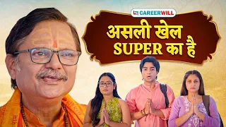 असली खेल SUPER का है 🔥 Selection मतलब Careerwill