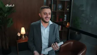 كلنا فينا شوي من يزن، بس مش كلنا بنقدر ناخد إجازة 30 شهر بدون راتب!✈️