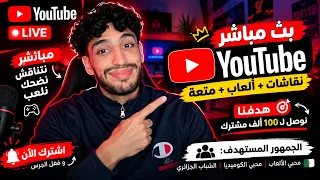 أرحبوو 😂