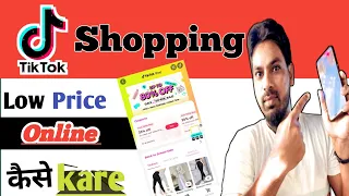 How to shopping online on Tiktok app || Tiktok app se online shopping kaise kare