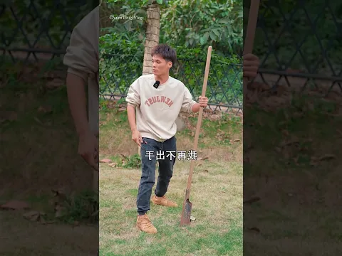 I brought the bass from the garden #shorts #funny #youtubeshorts
