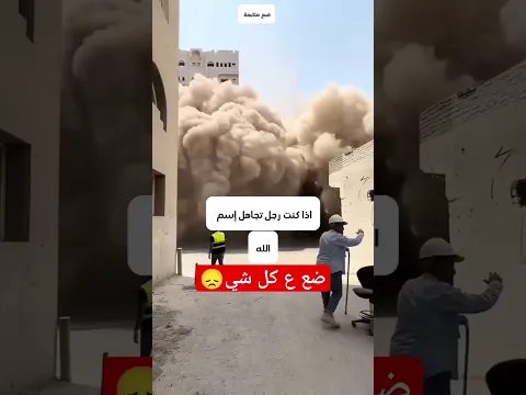 الشي الوحيد الي يستحق الدعم😞🌍